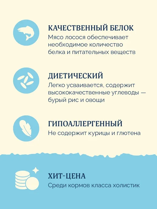 Сухой корм Avance Бурым для собак, лосось, 0,8 кг, фото 5