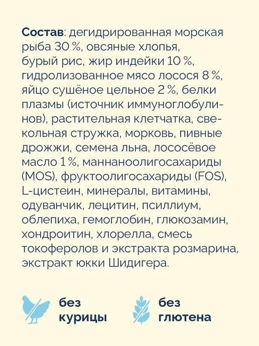 Сухой корм Avance Бурым для собак, лосось, 0,8 кг, фото 8