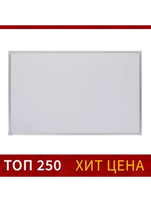 Доска магнитная маркерная на стену для рисования, 45х60 см, 45x60 см, фото 2