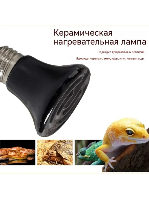 Лампа 100 Вт Национальный стандарт, 100 Вт, фото 3