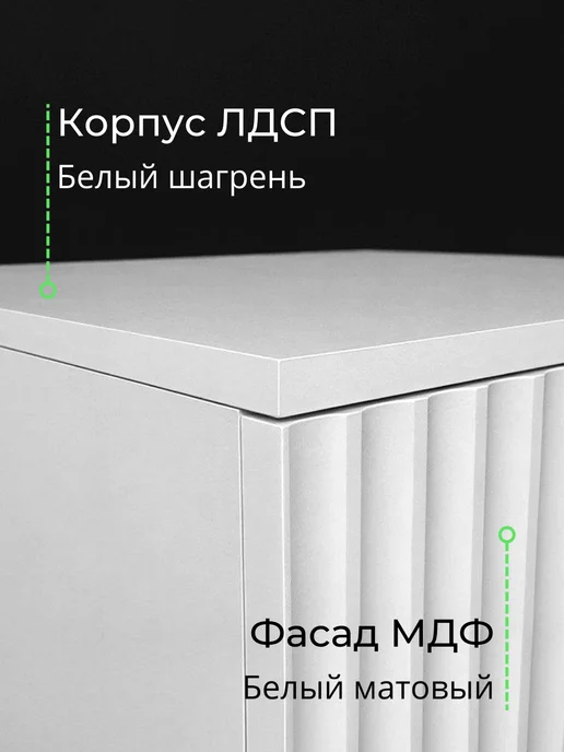KRAVSON Тумба под телевизор напольная белая матовая, 110х30х53 см, 90x30x30 см, фото 2