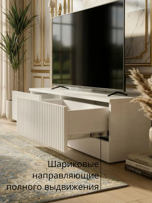 KRAVSON Тумба под телевизор напольная белая матовая, 110х30х53 см, 90x30x30 см, фото 3