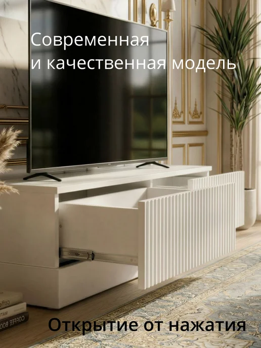 KRAVSON Тумба под телевизор напольная белая матовая, 110х30х53 см, 90x30x30 см, фото 4