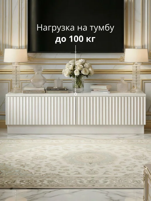 KRAVSON Тумба под телевизор напольная белая матовая, 110х30х53 см, 90x30x30 см, фото 6