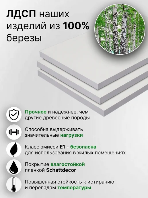 KRAVSON Тумба под телевизор напольная белая матовая, 110х30х53 см, 90x30x30 см, фото 7