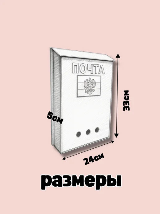 Почтовый ящик с замком цвет античное серебро, коричневый, фото 2