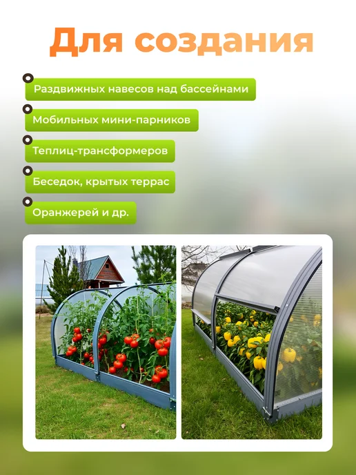 Полимерные рукоятки сдвижного листа поликорбоната 6шт, 4 шт, фото 4