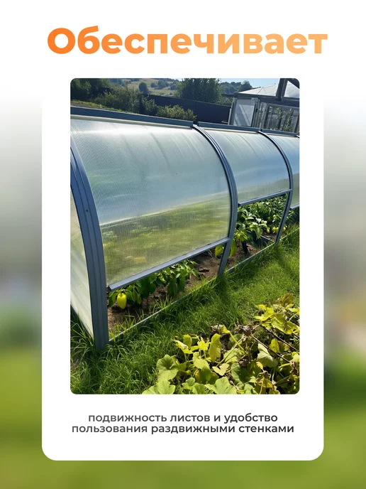 Полимерные рукоятки сдвижного листа поликорбоната 6шт, 8 шт, фото 3