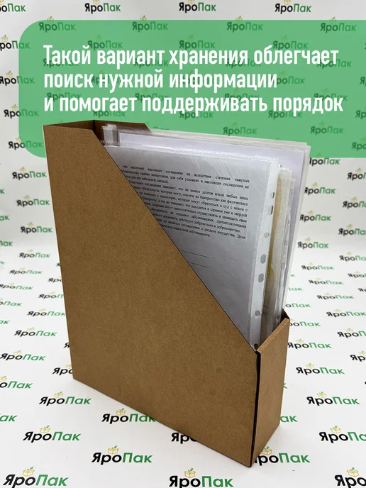 Лоток для бумаг вертикальный А4, вариант, фото 4