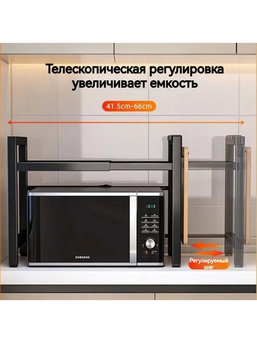 SUTO Полка Настольная Прямая, 45х37х40 см, 1 шт. черный, 45x37x40 см, 1 шт, фото 2