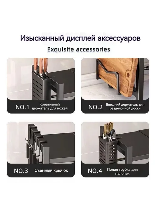 SUTO Полка Настольная Прямая, 45х37х40 см, 1 шт. черный, 45x37x40 см, 1 шт, фото 4
