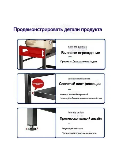 SUTO Полка Настольная Прямая, 45х37х40 см, 1 шт. черный, 45x37x40 см, 1 шт, фото 5