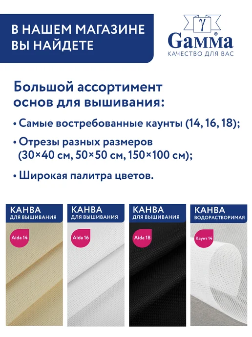 GAMMA Мулине Гамма 9 цветов меланж 100% хлопок 8 м для вышивания, 9 цв., 8 м, фото 6