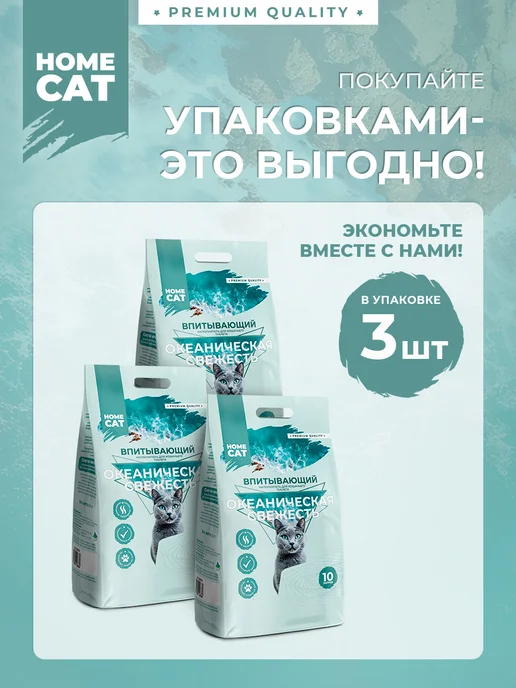 Homecat Впитывающий наполнитель для кошачьих туалетов, 3кг * 4шт, 5 кг, 3 шт