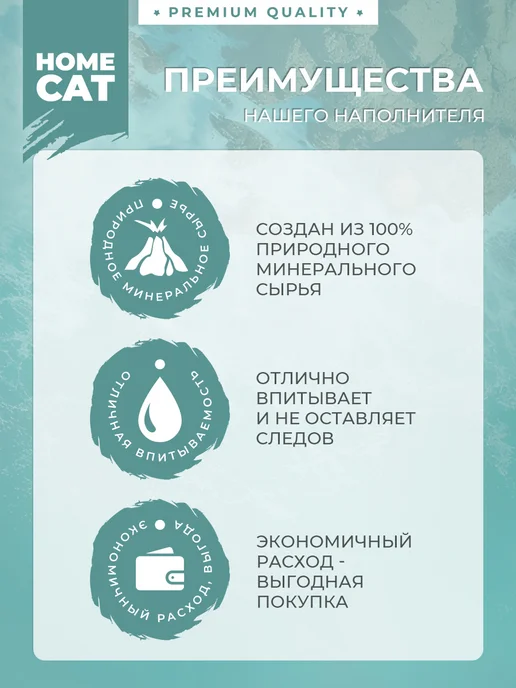 Homecat Впитывающий наполнитель для кошачьих туалетов, 3кг * 4шт, 5 кг, 3 шт, фото 4