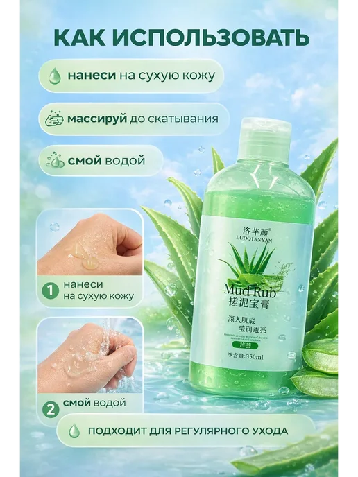 кнк09 Скраб-пилинг для тела гладкость и свежесть кожи, 350 мл, фото 2
