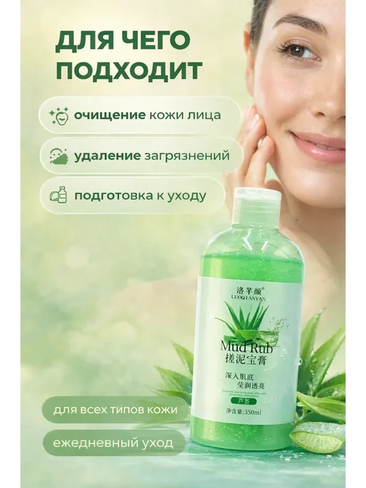 кнк09 Скраб-пилинг для тела гладкость и свежесть кожи, 350 мл, фото 3