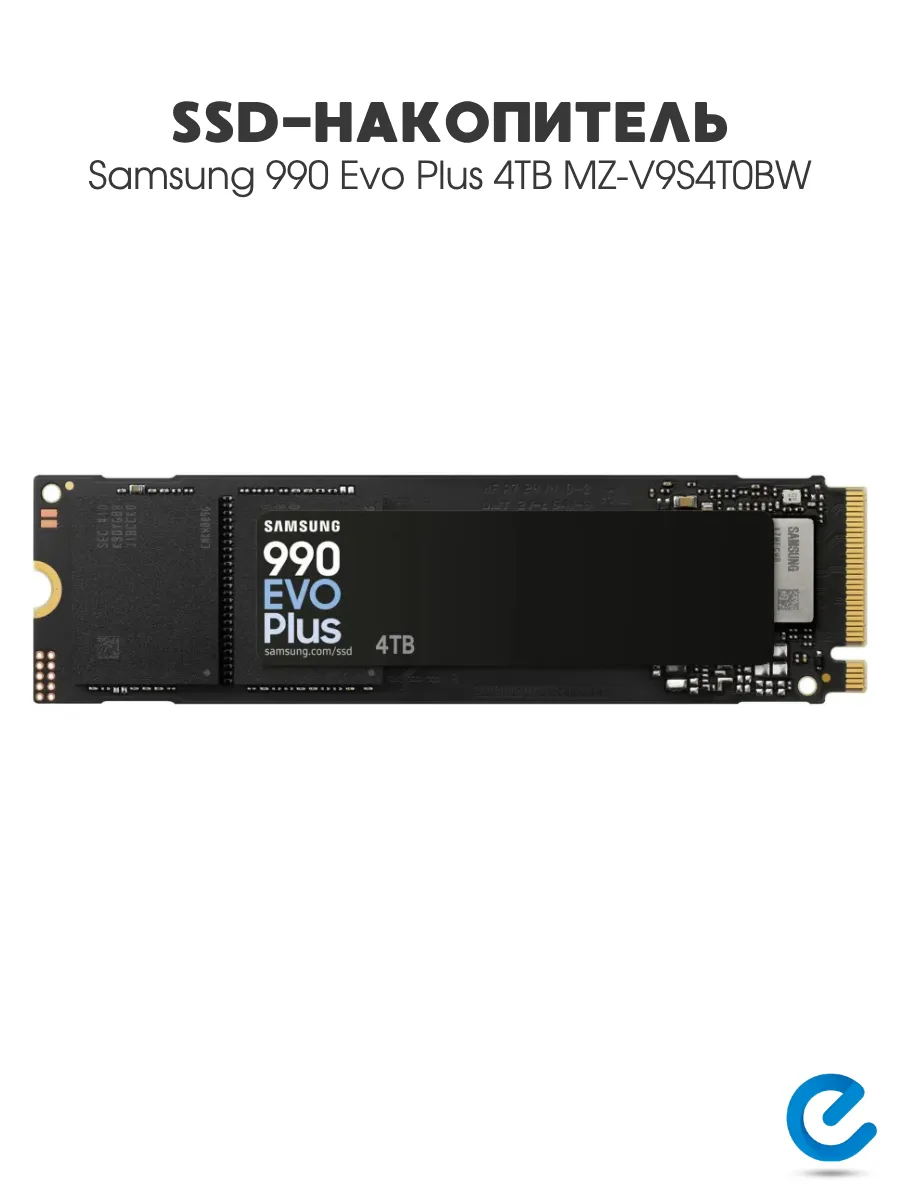 Samsung SSD накопитель для компьютера 4TB