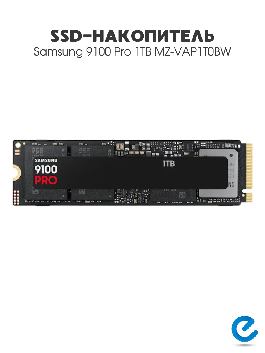Samsung SSD накопитель для компьютера 1TB