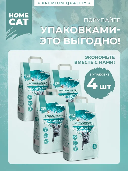 Homecat Впитывающий наполнитель для кошачьих туалетов, 3кг * 4шт, 3 кг, 4 шт