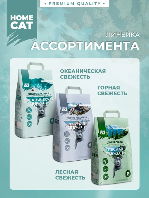 Homecat Впитывающий наполнитель для кошачьих туалетов, 3кг * 4шт, 3 кг, 4 шт, фото 8