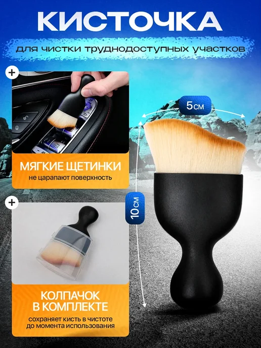 AROMASWAY Подарочный набор автомобилиста для мойки, вариант, фото 6
