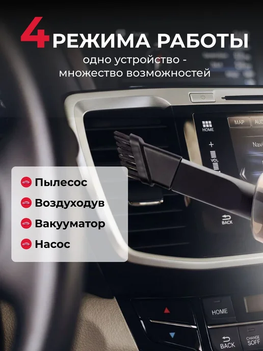 Беспроводной пылесос для автомобиля мощный, черный, фото 4
