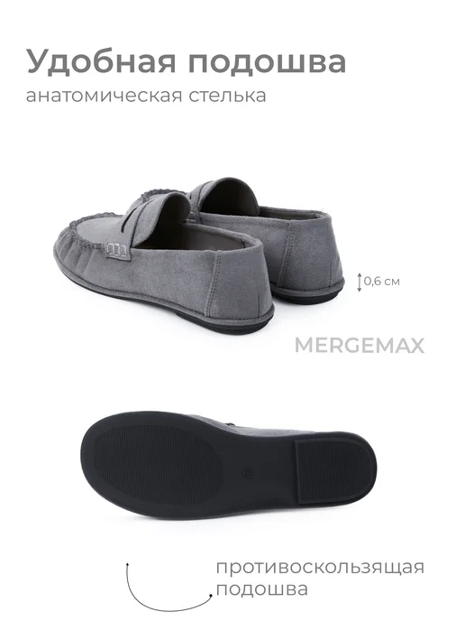MERGEMAX Лоферы демисезонные замшевые мокасины без каблука, серый, фото 5
