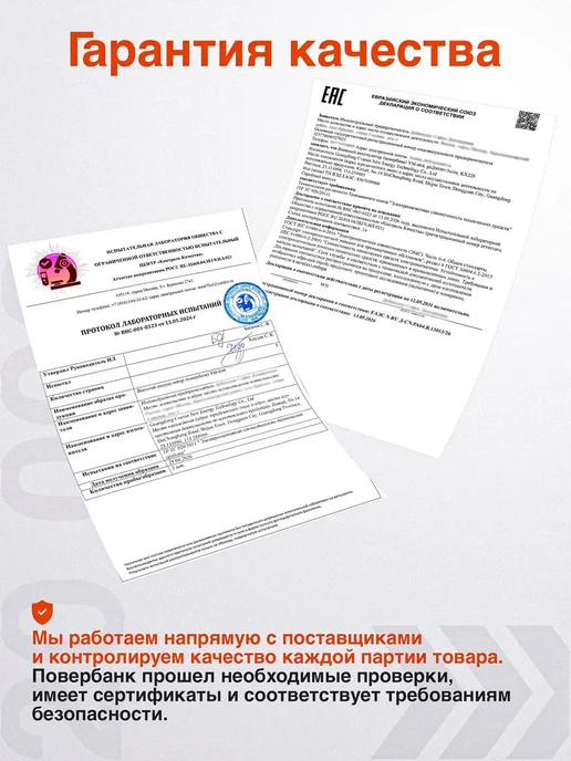 BSmarty Повербанк 20000 Power bank для телефона с быстрой зарядкой и…, черный, фото 5