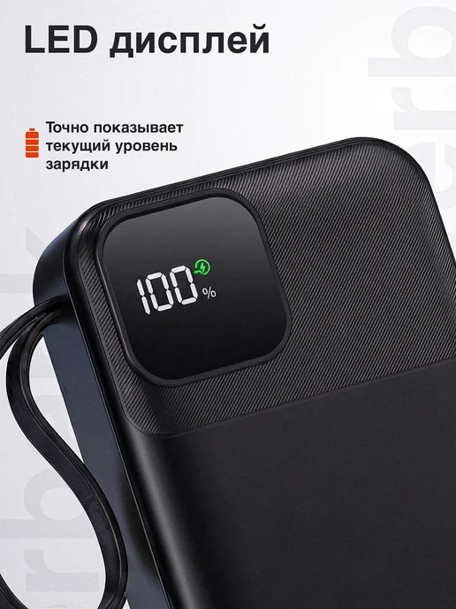 BSmarty Повербанк 20000 Power bank для телефона с быстрой зарядкой и…, черный, фото 6