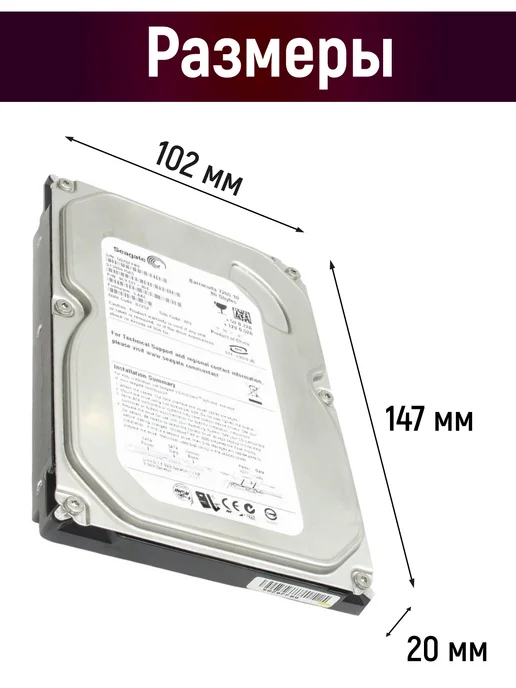 Чалый Внутренний жесткий диск Seagate 80Гб, 80 ГБ, фото 3