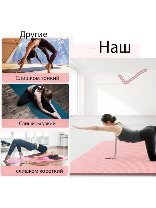 Коврик для йоги и фитнеса, нескользящий, толстый Фиолетовый, фиолетовый, фото 3