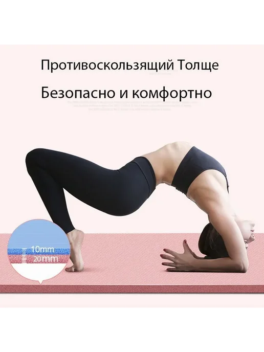 Коврик для йоги и фитнеса, нескользящий, толстый Фиолетовый, фиолетовый, фото 5