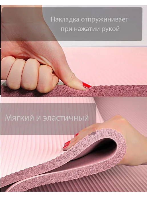 Коврик для йоги и фитнеса, нескользящий, толстый Фиолетовый, фиолетовый, фото 7