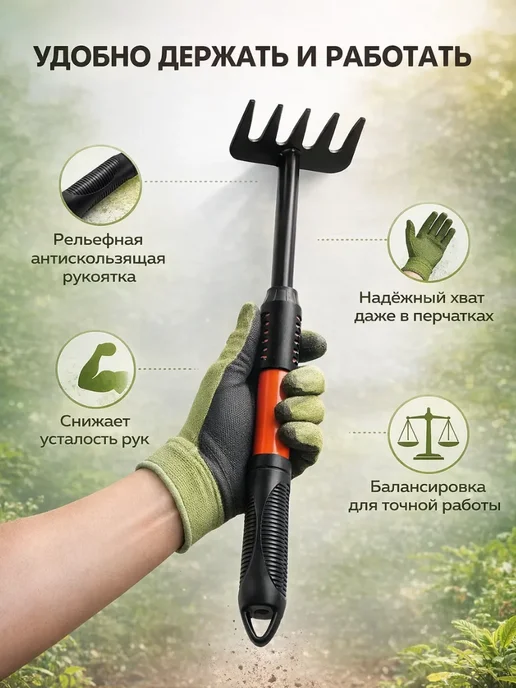 ЗИВОРАН Рыхлитель садовый ручной (мини-грабли) для почвы, 5 зубцов, вариант, фото 2