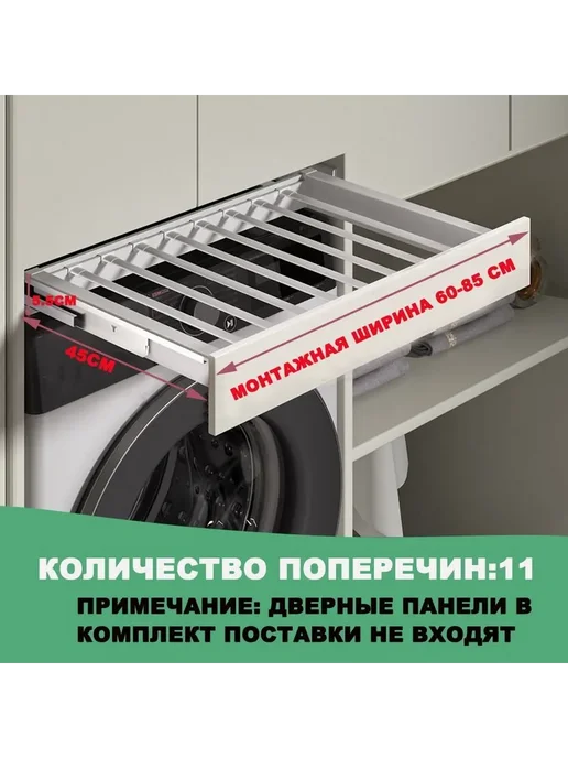 Вешало для гардеробной системы белый, белый, фото 2