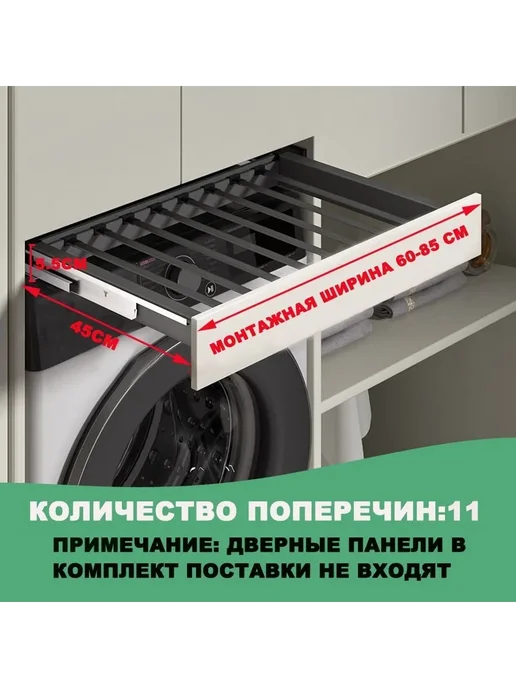 Вешало для гардеробной системы белый, черный, фото 3