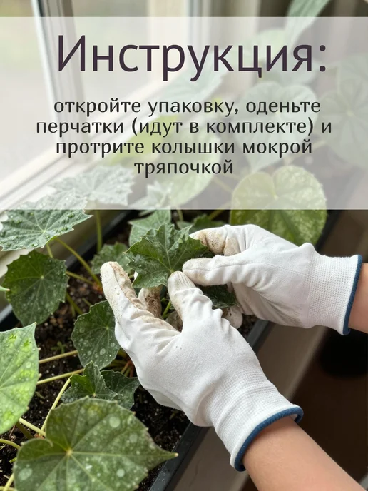Колышки садовые для подвязки растений 10мм, зеленый, фото 4