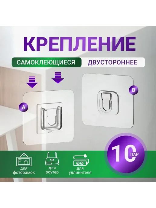 Крепление для картин WISHTYR, 10 шт 10 шт, 10 шт, 10 шт