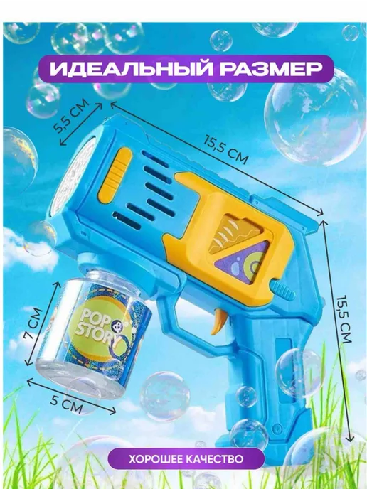 Мыльные пузыри, синий, фото 2