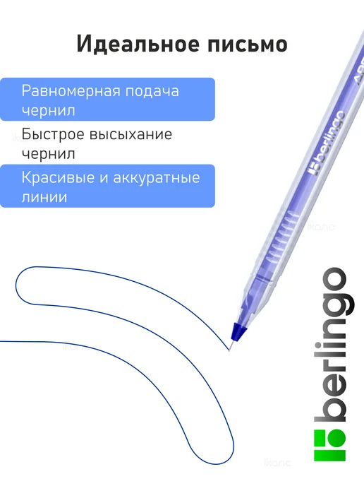 Berlingo Ручка гелевая стираемая "Apex E" синяя, 0,5мм (3 шт), 5 шт, фото 5