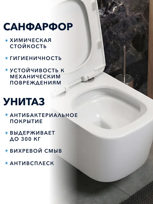 Sanbravo Унитаз подвесной торнадо безободковый, сиденье микролифт, белый, фото 2