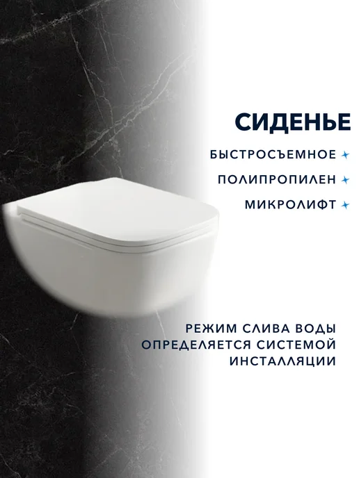 Sanbravo Унитаз подвесной торнадо безободковый, сиденье микролифт, белый, фото 3