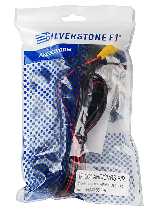 SILVERSTONE F1 Камера заднего вида Interpower IP-661 AHD CVBS, вариант, фото 8