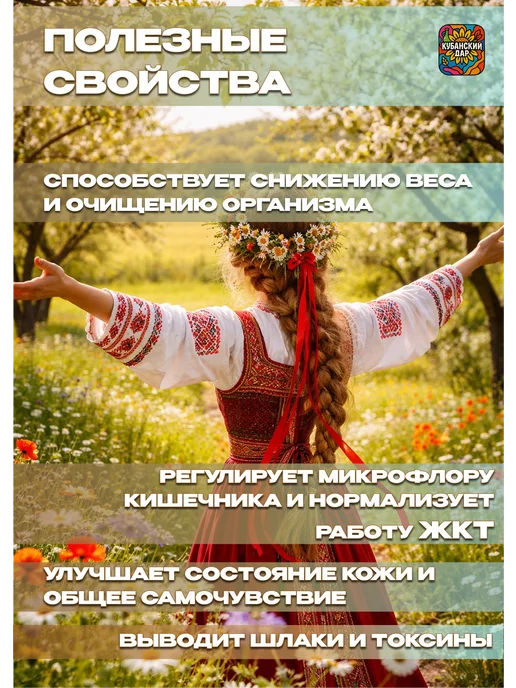 КУБАНСКИЙ ДАР Клетчатка конопляная 5 кг, 5 кг, фото 5