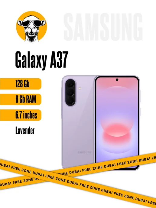 Смартфон Samsung A37 6/128 ГБ, фиолетовый