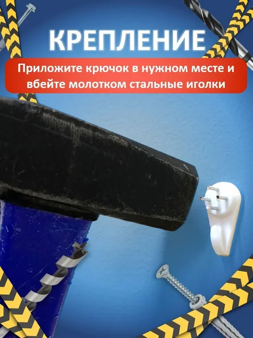 Крепление для картин Длина 4 см, 10 шт, 10 шт, фото 2