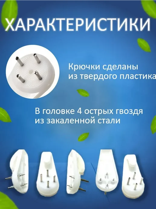 Крепление для картин Длина 4 см, 10 шт, 10 шт, фото 3