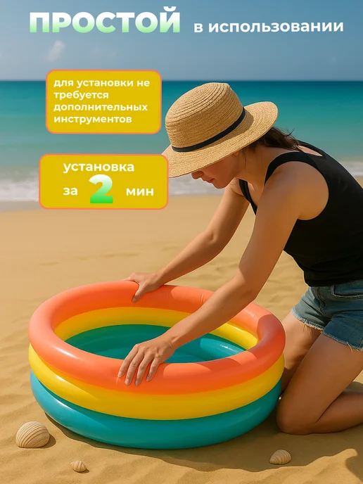 INTEX & Bestway Бассейн надувной детский 114 х 25 см, вариант, фото 6