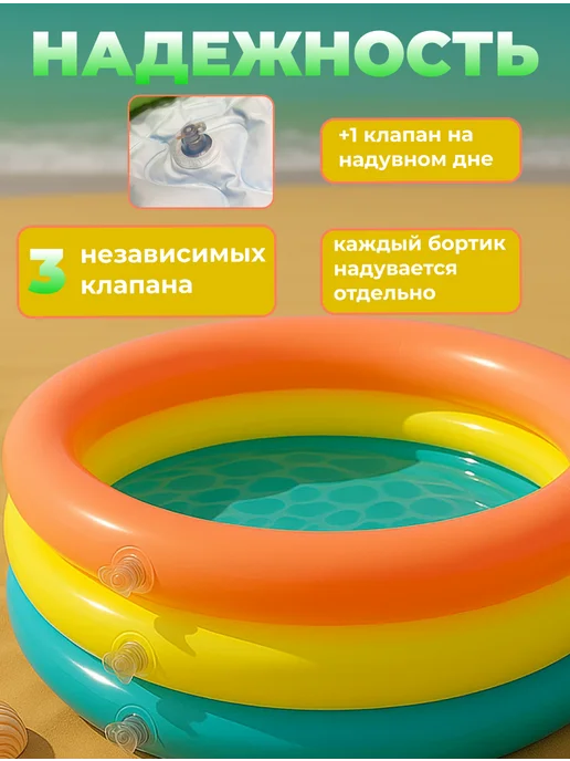 INTEX & Bestway Бассейн надувной детский 114 х 25 см, вариант, фото 8